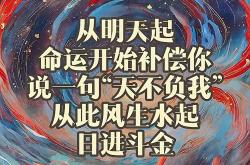 manbetx万博下载官网-关于逆转之夜！太阳最后时刻连续得分取胜，提高图片.的信息