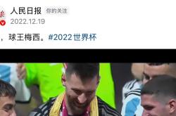 manbetx万博下载官网-梅西赛后接受采访：C罗是我最难对付的对手